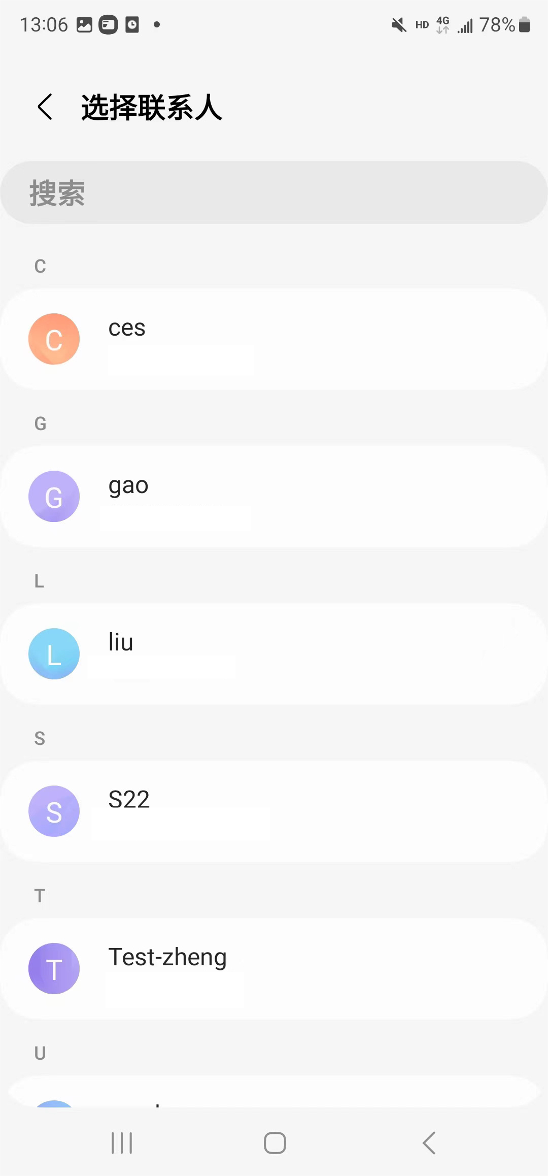 數(shù)字鑰匙